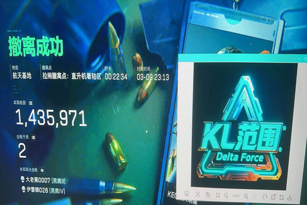 三角洲行动自瞄辅助器软件效果